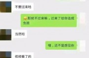 吃瓜娱乐圈聊天记录,明星私生活大曝光